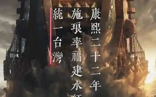 海战大师阵容搭配图片大全(海洋王国最强阵容搭配)插图23
