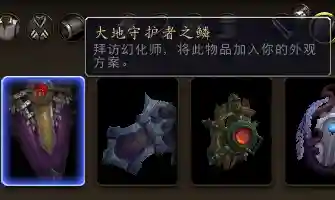 毁灭之锤幻化搭配推荐阵容(粉碎巨人锤护符推荐哪个)插图1