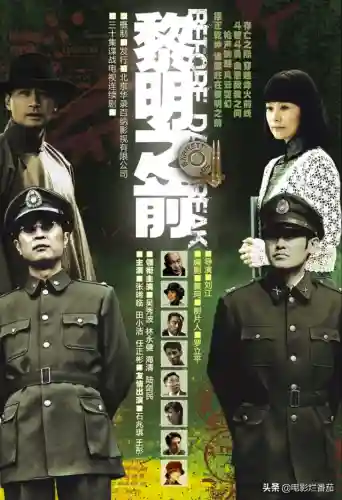 谍战电视剧大全138部(最好看谍战剧推荐)插图38