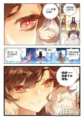 元气封神闻仲阵容搭配(幻之封神后期阵容推荐)插图2