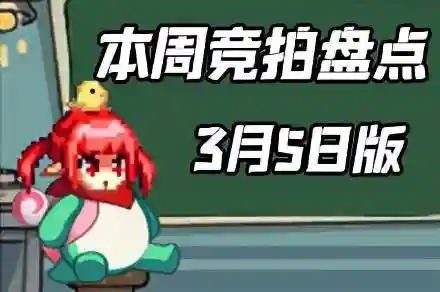 dnf头肩附魔宝珠(dnf头肩1～30技能宝珠名望)
