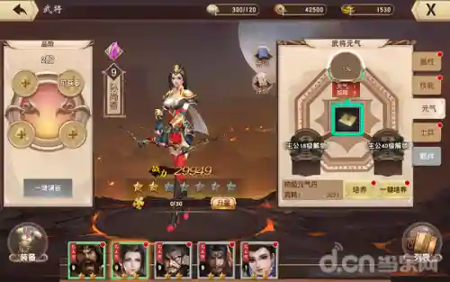 一骑当千2手游(一骑当千2官网下载)插图16