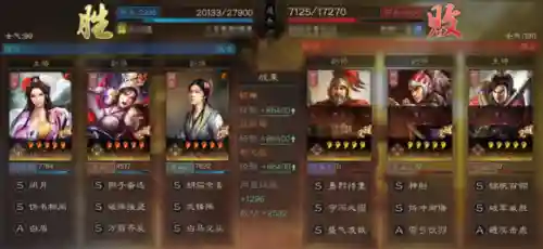 战略版女武将阵容搭配(放置三国阵容搭配)插图8