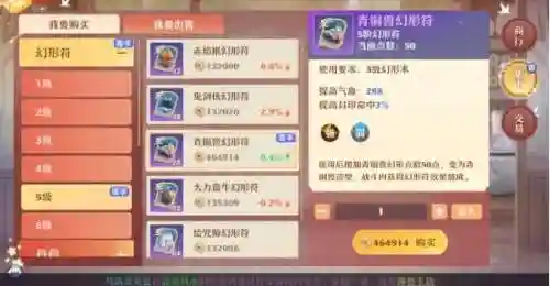 新诛仙百变搭配阵容(云顶之弈s10最强阵容搭配)