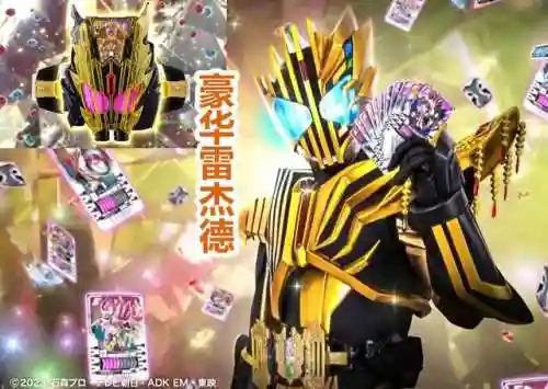 假面骑士召唤最强阵容搭配(假面骑士build七个最佳搭配)插图5