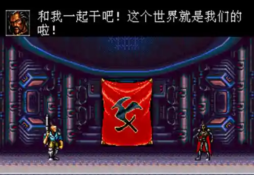 魂斗罗大结局阵容搭配图(魂斗罗最后一关boss)插图13