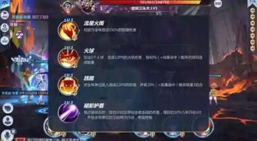 平民四千万阵容搭配(咸鱼之王4300以后的阵容推荐)插图2