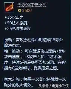 风女加大嘴阵容搭配(风主平民最强阵容搭配)插图1