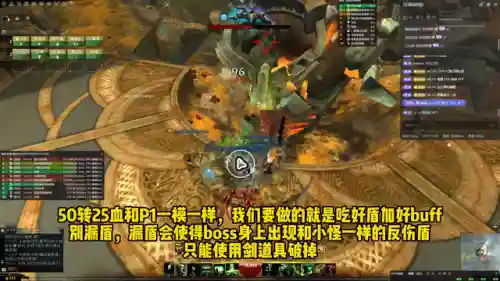 融合激战阵容怎么搭配最好(吞噬超越战神阵容搭配攻略)插图2