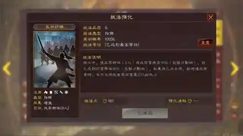 司马盾几种搭配阵容最好(燃烧意志后期最佳阵容)插图2