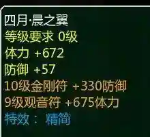 仙剑三仙术升级表(仙剑三每个人该学什么仙术)插图9