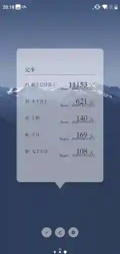 安卓桌面主题软件(桌面主题app)插图4