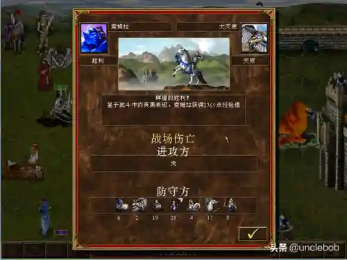魔法之门之英雄无敌3(英雄无敌3九族讲解)插图6 魔法之门之英雄无敌3(英雄无敌3九族讲解)插图6