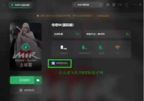 传奇找服网址(找sf传奇网站发布网)插图1