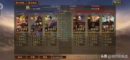 灵动手游推荐阵容搭配(原神阵容搭配推荐平民)插图51
