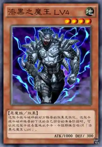 游戏王 游戏(游戏王正版手游官网)插图8