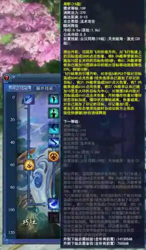 倩女幽魂手游白嫖玩什么职业(倩女幽魂0氪玩什么)插图8
