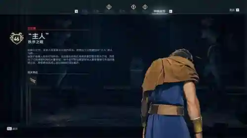 贤者同盟攻略阵容搭配表(女神联盟契约最强阵容)插图4
