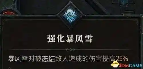 暗黑四刺客搭配阵容图(暗黑2刺客最强流派加点)插图24