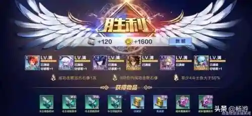 魔星塔阵容搭配攻略最新(圣斗士星矢魔星塔最后一关怎么打)插图3