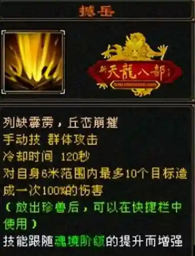 玄武兽魂搭配阵容推荐最新(远古剑魂最佳阵容搭配)插图4