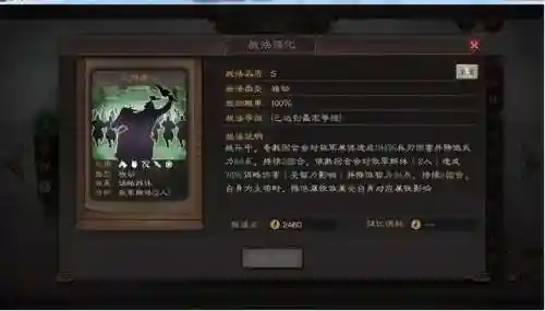 姜维怎么组最强阵容搭配(姜维诸葛刘备的阵容搭配)插图1