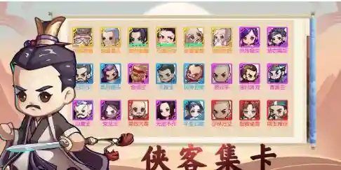 全民武馆3人阵容搭配(全民水浒阵容搭配大全)插图1