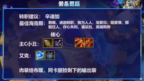 新冒险迪迦阵容搭配(奥特曼宇宙英雄最强迪迦角色页面)插图9