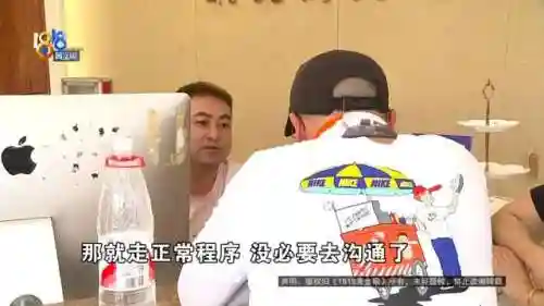 最终幻想8安卓版汉化(终极幻想8游戏玩法)插图4