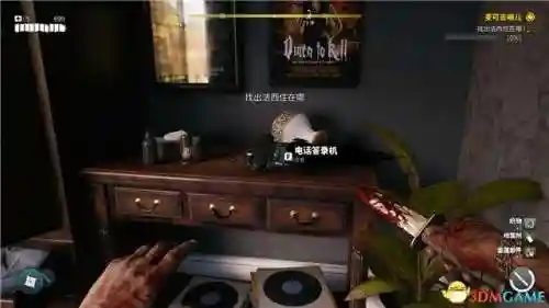 死亡岛终极版攻略(僵尸岛3代黑暗降临攻略)插图87