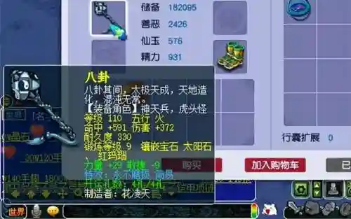 抓鬼大赛阵容搭配推荐(梦幻口袋版抓鬼最快阵容)