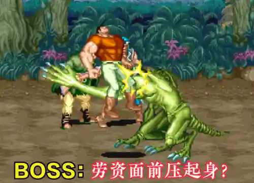 恐龙快打改版阵容搭配推荐(恐龙快打群魔乱舞版)插图9