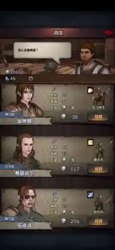 诸神皇冠法师阵容搭配推荐(诸神皇冠阵容推荐2023最新)插图12