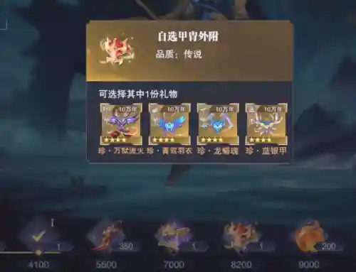 海马幻金阵容怎么搭配最好(三幻最强阵容)插图2