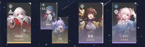 李素裳的阵容搭配(乱世才女阵容搭配推荐)插图24