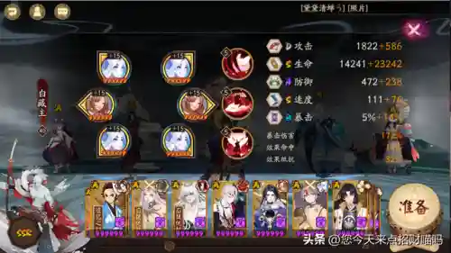 浪川副本推荐阵容搭配最新(剑与远征前期最快推关阵容)插图3