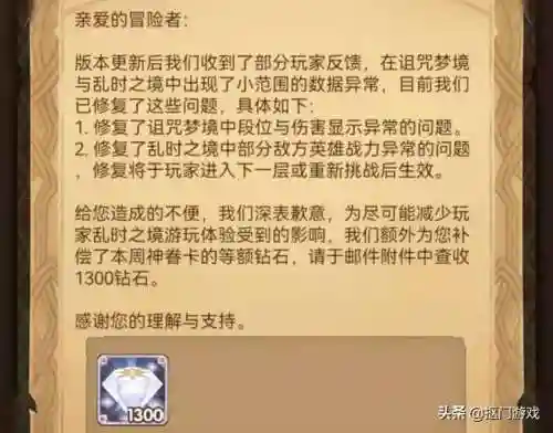 凤凰爬塔阵容怎么搭配(推塔流打法最佳阵容)插图7