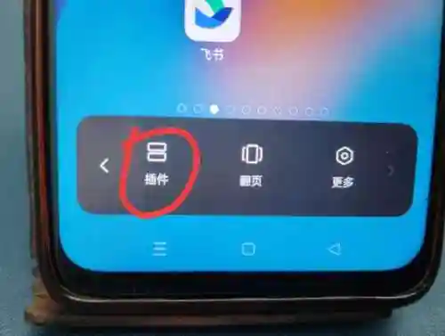 桌面时钟怎么调出来(怎么恢复华为桌面显示时钟天气)插图2
