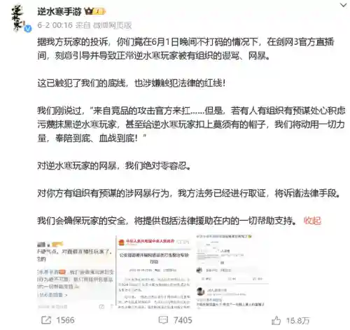 剑网3收费方式2021(剑网3是不是必须花钱吗)插图21