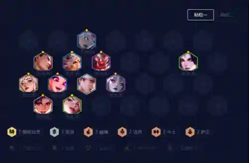 佐伊法师阵容怎么搭配(恩佐斯最强阵容)