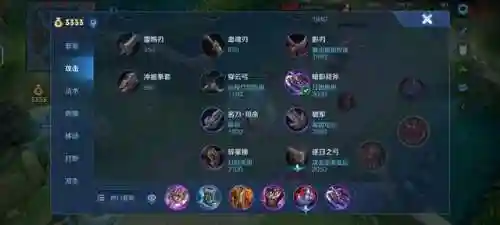 哪吒后期破军阵容搭配图(大王不高兴哪吒阵容推荐)插图6 哪吒后期破军阵容搭配图(大王不高兴哪吒阵容推荐)插图6