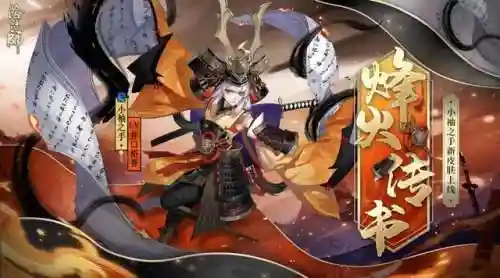 小袖之手秘闻(秘闻小袖之手9攻略)