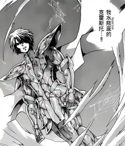 射手座星矢阵容搭配(射手座和黄金箭星矢哪个好)插图13