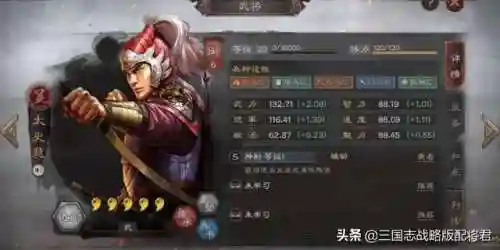 王者红方阵容搭配推荐(满红孙权的最强阵容搭配)