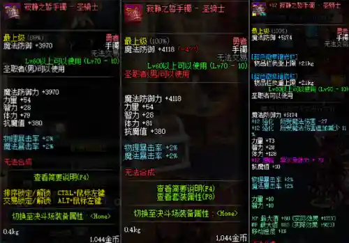 平民的卢克阵容怎么搭配(原神0命卢姥爷阵容搭配)插图1
