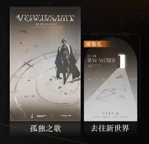 双生幻想心愿召唤阵容搭配(双生幻想后期最强阵容)插图35 双生幻想心愿召唤阵容搭配(双生幻想后期最强阵容)插图35