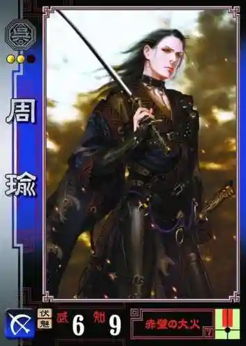 三国志12威力加强版好玩吗(三国群英传哪部最值得玩)插图3