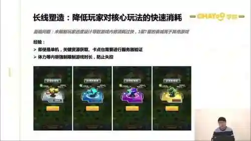 小兵别嚣张最强阵容怎么搭配(小兵别嚣张哪个炮塔最好用)插图16