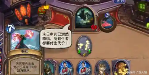 女巫装扮游戏推荐阵容搭配(部落冲突训练模式女巫进击的阵容)插图4