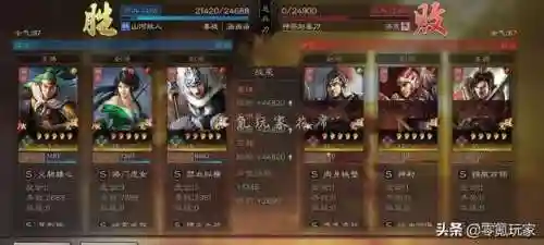 刘备关银屏马超阵容搭配(姜维关银屏关羽蜀骑t0阵容)插图13
